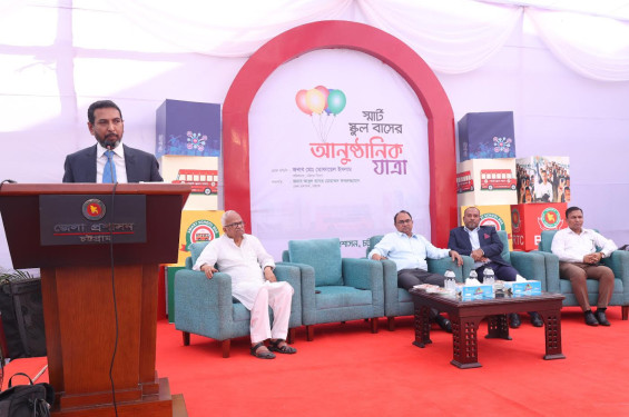 জেলা প্রশাসনের ব্যবস্থাপনায় চট্টগ্রামে কাঙ্খিত স্মার্ট স্কুল বাসের আনুষ্ঠানিক যাত্রা শুরু