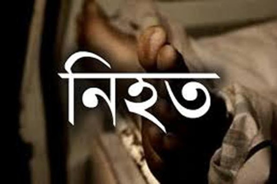 সিলেটে অপহরণকারীদের হামলায় যুবক নিহত