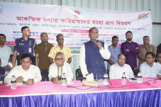 বিশ্বনাথ ও ওসমানীনগরে ত্রাণ বিতরণ করলেন দুই প্রতিমন্ত্রী