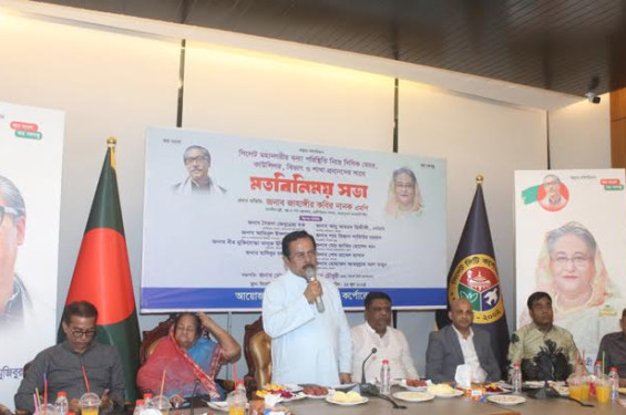 সিলেট নগরের উন্নয়নে যত টাকা লাগে দিবেন প্রধানমন্ত্রী : বস্ত্র ও পাট মন্ত্রী জাহাঙ্গীর কবির নানক