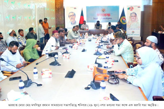 কাউন্সিলর আজাদের বাস ভবনে হামলা ও ভাংচুরের ঘটনায় ৩ দিনের কর্মসূচি সিসিকের