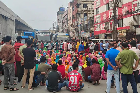 বকেয়া বেতনের দাবিতে মহাসড়ক আটকিয়ে পোশাক শ্রমিকদের বিক্ষোভ