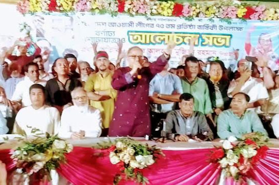 বাঁশখালীতে আওয়ামী লীগের ৭৫ তম প্রতিষ্ঠাবার্ষিকী উপলক্ষে বিশাল শোডাউন