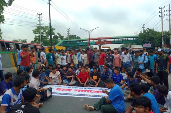 কোটা পুনর্বহালের প্রতিবাদে জাবিতে বিক্ষোভ-সমাবেশ ও মহাসড়ক অবরোধ