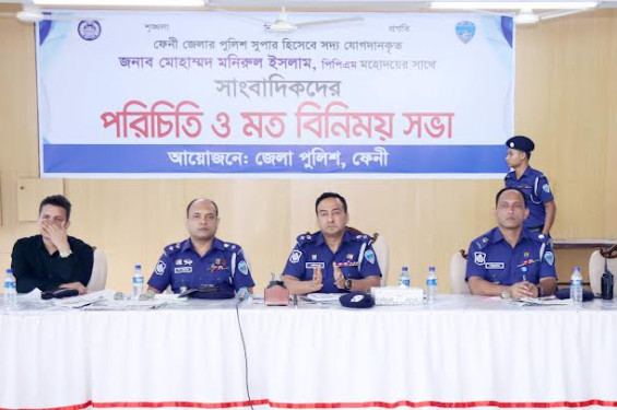 সাইবার জগতে ইচ্ছে মতো কিছু করার সুযোগ নেই- ফেনীর পুলিশ সুপার