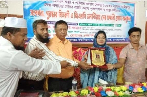 সুবর্ণচরের চরজব্বর স্বাস্থ্য কমপ্লেক্সে  ৫ শত নরমাল ডেলিভারী করায় কর্মি সংবর্ধনা