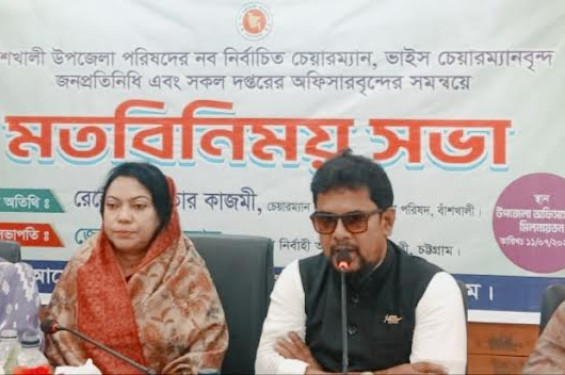 বাঁশখালী উপজেলা পরিষদের নব নির্বাচিত চেয়ারম্যান ভাইস চেয়ারম্যানদের দায়িত্ব গ্রহণ