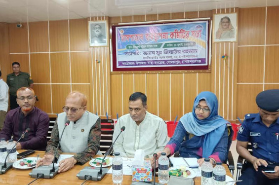গোমস্তাপুরে হাসপাতাল ব্যবস্থাপনা কমিটির সভা অনুষ্ঠিত