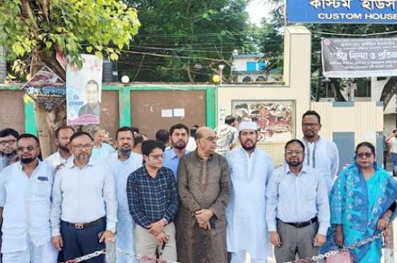 বেনাপোলে সিএন্ডএফ এজেন্টদের বিক্ষোভ কর্মসূচি পালিত