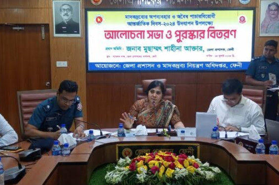ফেনীতে মাদকদ্রব্যের অপব্যবহার ও অবৈধ পাচারবিরোধী আন্তর্জাতিক দিবস পালিত