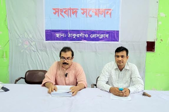 ঠাকুরগাঁওয়ে জাল দলিলে জমি দখলের প্রতিবাদে সংবাদ সম্মেলন