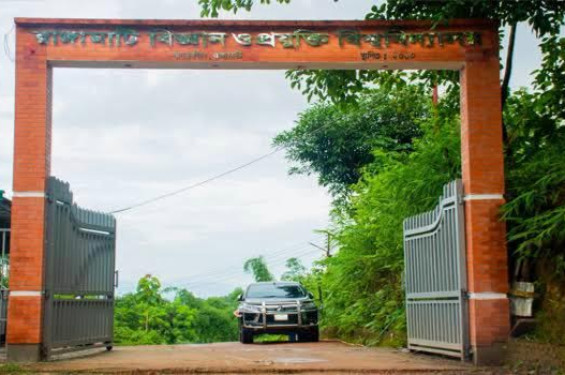 হল ছাড়া শুরু করেছেন রাবিপ্রবি'র শিক্ষার্থীরা