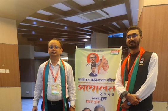 স্বাচিপ ঝিনাইদহ জেলা শাখার সভাপতি ডাঃ রাশেদ আল মামুন, সাধারণ সম্পাদক ডাঃ কাওসার হামিদ