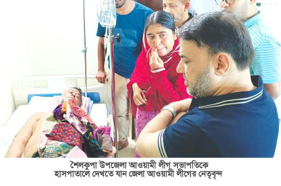 শৈলকুপায় উপজেলা আ.লীগের সভাপতিকে হত্যার চেষ্টা, শরীরের বিভিন্ন স্থানে কুপিয়ে জখম
