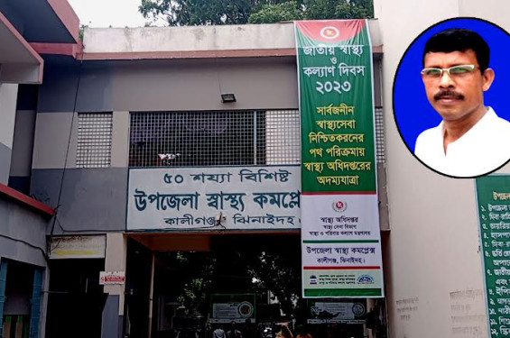 কালীগঞ্জ স্বাস্থ্য কমপ্লেক্সের অ্যাম্বুলেন্স চালকের বিরুদ্ধে নিয়মিত ডিউটি না করার অভিযোগ