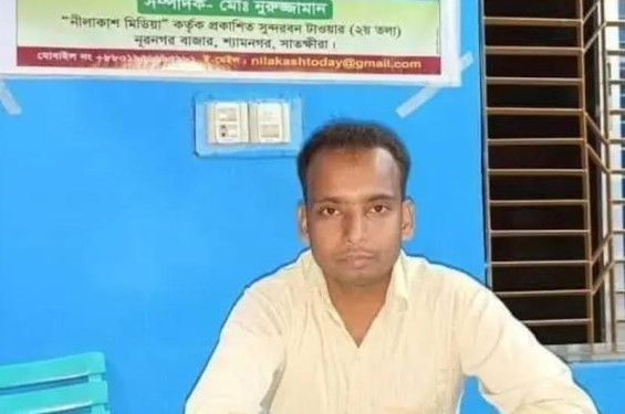 নীলাকাশ টুডের সম্পাদক নুরুজ্জামান সড়ক দূর্ঘটনায় নিহত