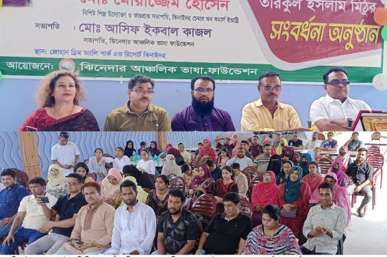 অনলাইন ভিত্তিক সংগঠন “ঝিনেদার আঞ্চলিক ভাষা ফাউন্ডেশনে’র মতবিনিময় সভা