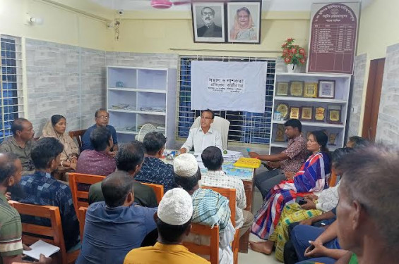 শ্যামনগর মুন্সিগঞ্জ সন্ত্রাস ও নাশকতা প্রতিরোধ কমিটির সভা