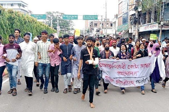 ৯ দাবিতে ঝিনাইদহে কোটা আন্দোলনকারীদের বিক্ষোভ-সমাবেশ