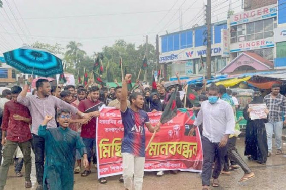 মিছিল শেষে ছাত্রলীগের হামলায় তিন শিক্ষার্থী আহত