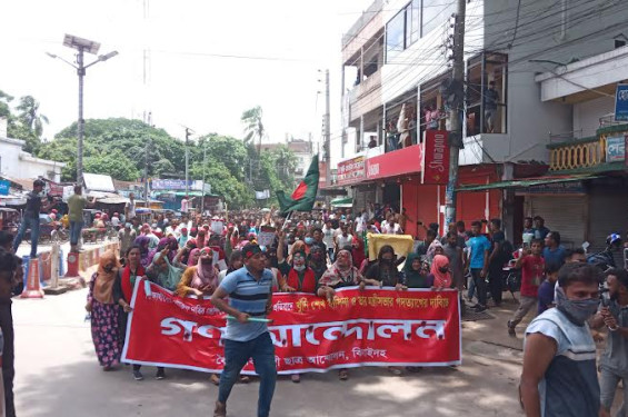ঝিনাইদহে কোটাবিরোধী আন্দোলনকারীদের মিছিলে ১১ জন গুলিবিদ্ধসহ আহত ৩০