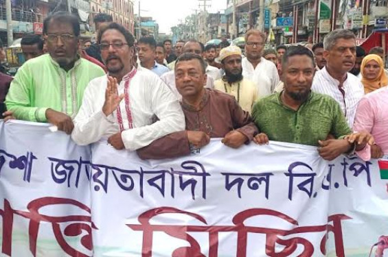 বড়লেখায় বিএনপির শান্তি মিছিল