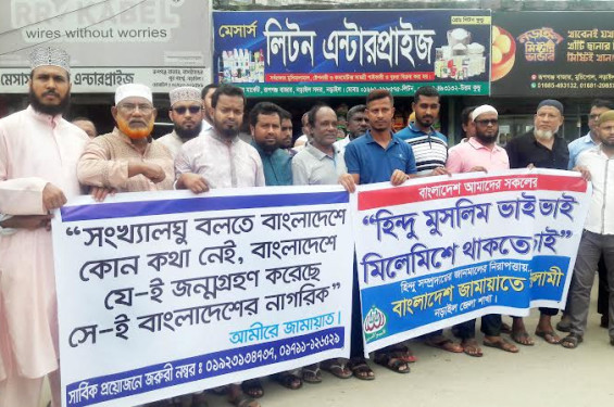 নড়াইলে জামায়াত নেতাদের পাশে পেয়ে দোকান খুললেন ব্যবসায়ীরা