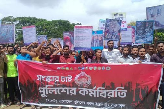 কর্মবিরতিতে সিলেটের পুলিশ সদস্যরা