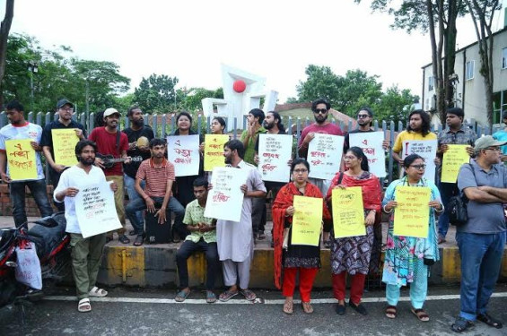 সিলেটের সাংস্কৃতিক কর্মীদের প্রতিবাদ