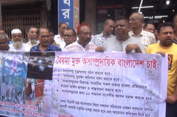 ঝিনাইদহে ৫ দফা দাবীসহ নিরাপত্তার দাবীতে সনাতন ধর্মাবলম্বীদের মানববন্ধন