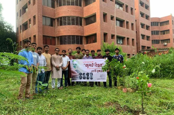 বৈষম্যবিরোধী আন্দোলনে শহীদদের স্মরণে জাবিতে বৃক্ষরোপণ