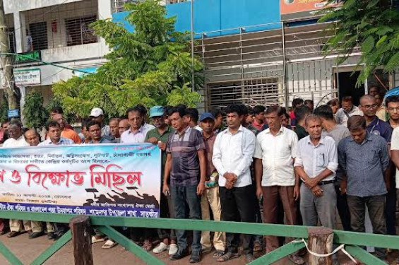 সাম্প্রদায়িক সহিংসতাবন্ধের দাবিতে শ্যামনগরে সমাবেশ ও  বিক্ষোভ মিছিল