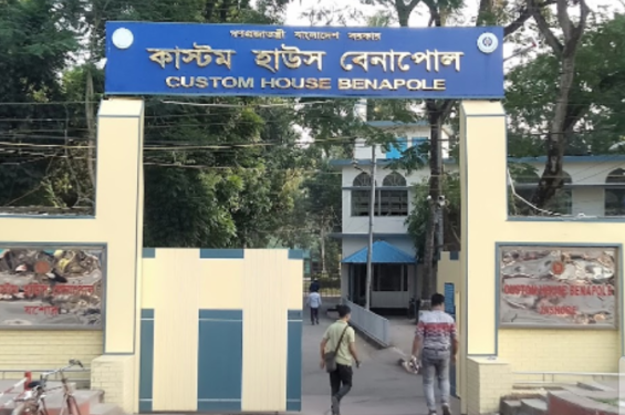 বেনাপোলে পণ্য আমদানি কমেছে  ২ লাখ ৮২ হাজার মেট্রিক টন