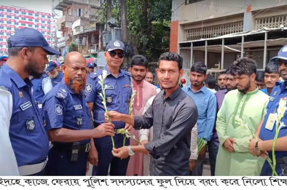 ঝিনাইদহে কাজে ফেরায় পুলিশ সদস্যদের ফুল দিয়ে বরণ করে নিলো শিক্ষার্থীরা
