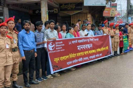 তরুনরাই পারবে আগামীর নতুন বাংলাদেশ গড়তে