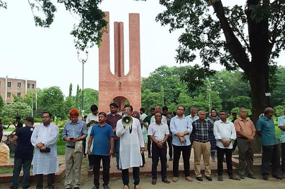 দেশব্যাপী হত্যা-লুন্ঠন-অগ্নিসংযোগের প্রতিবাদে জাবিতে মানববন্ধন