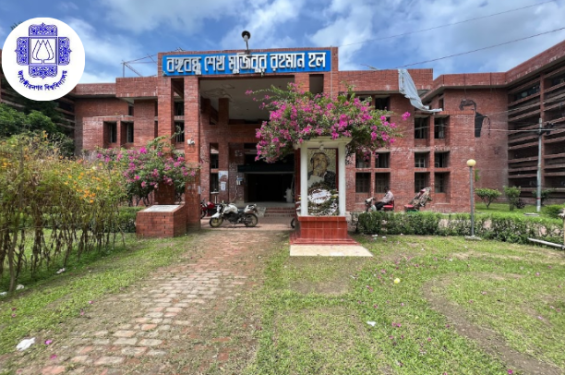 জাবিতে কোটাসংস্কার আন্দোলনে শিক্ষার্থীদের উপর হামলায় জড়িতদের অবাঞ্চিত ঘোষণা