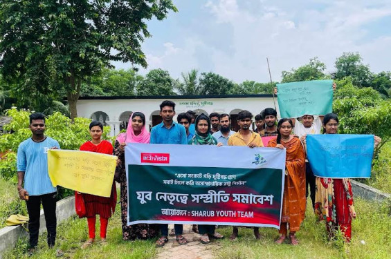 শ্যামনগরে সম্প্রীতি সমাবেশ অনুষ্ঠিত