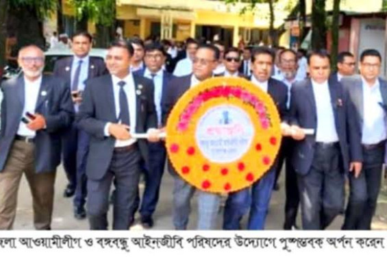 বঙ্গবন্ধুর প্রতিকৃতিতে সুনামগঞ্জ জেলা আওয়ামীলীগের পুষ্পস্তবক অর্পণ