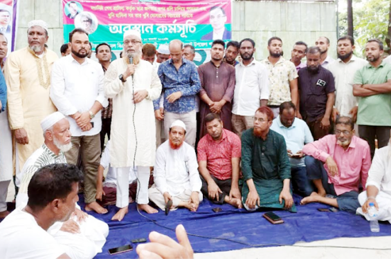গোয়াইনঘাটে বিএনপির অবস্থান কর্মসূচী পালিত