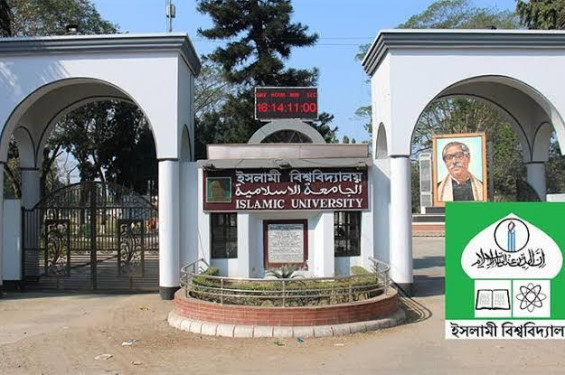 ইবি প্রো-ভিসি ও ট্রেজারারের পদত্যাগপত্র গ্রহণ