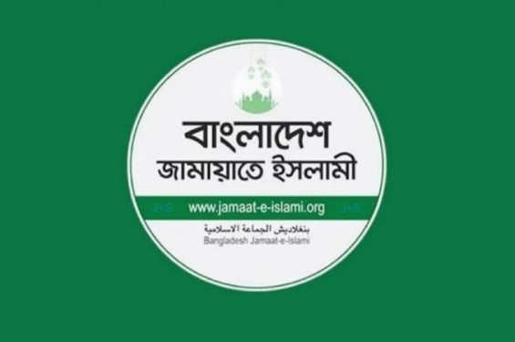 মৌলভীবাজারে বন্যা মোকাবিলায় জামায়াতের জরুরি হেল্পলাইন চালু