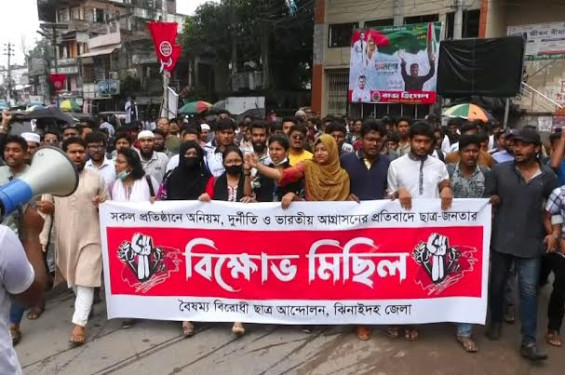 ঝিনাইদহে দুর্নীতি ও ভারতীয় আগ্রাসনের বিরুদ্ধে ছাত্র-জনতার বিক্ষোভ