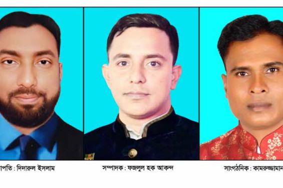 ফুলবাড়িয়ায় প্রবাসী পরিবার মানবিক সংগঠনের আংশিক নতুন কমিটি গঠন
