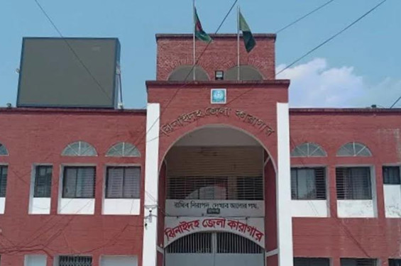 ঝিনাইদহ জেলা কারাগারে হাজতির মৃত্যু