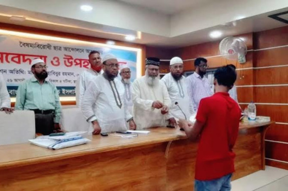 মৌলভীবাজারে বৈষম্যবিরোধী আন্দোলনে আহত শিক্ষার্থীদের মাঝে জেলা জামায়াতের পক্ষ থেকে উপহার