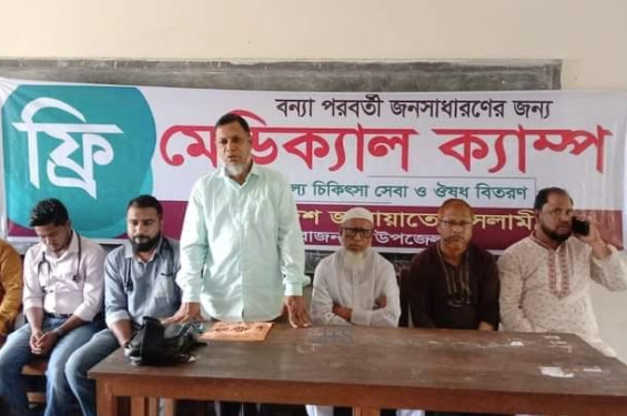মৌলভীবাজারে বন্যা দুর্গতদের জন্য জামায়াতের ফ্রি মেডিকেল ক্যাম্প
