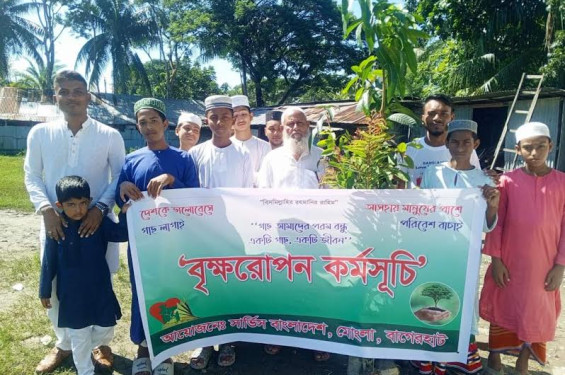 মোংলায় সার্ভিস বাংলাদেশ'র বৃক্ষরোপণ কর্মসূচী