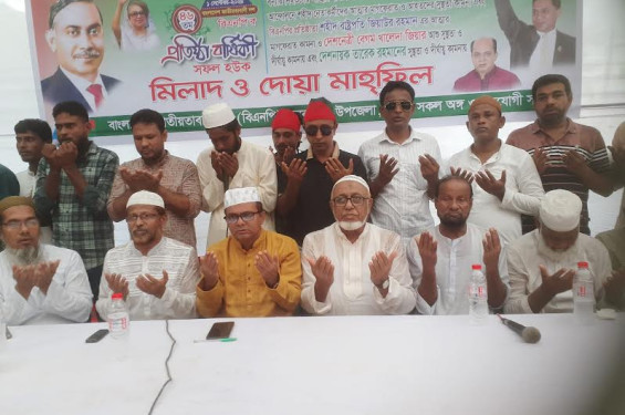 ফুলবাড়িয়ায় ৪৬তম প্রতিষ্ঠা বার্ষিকী পালিত