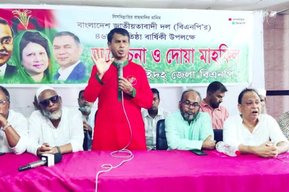 ঝিনাইদহে বিএনপির ৪৬তম প্রতিষ্ঠাবার্ষিকী পালিত